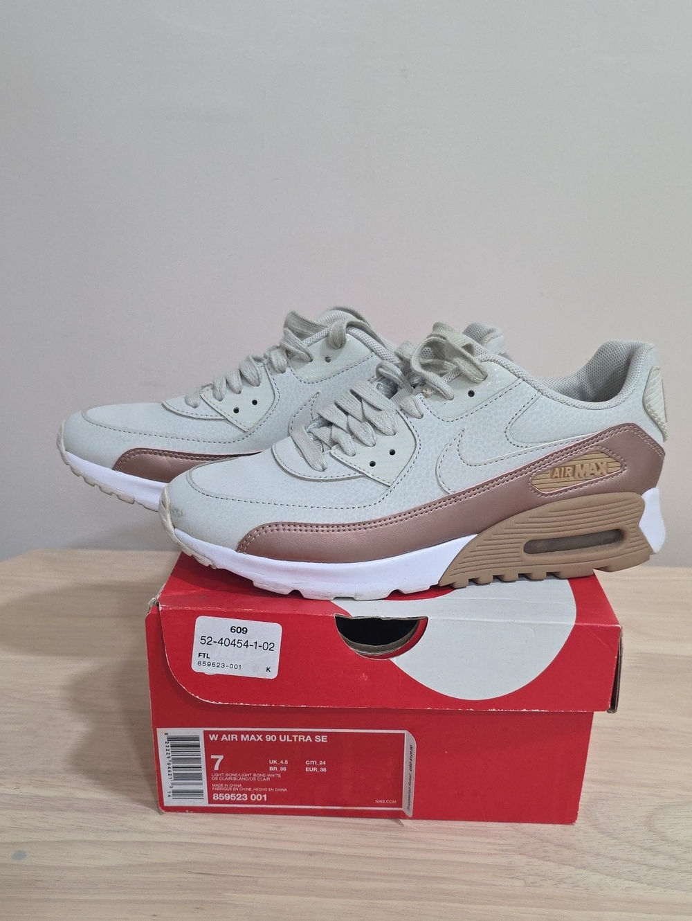 Nike Air Max